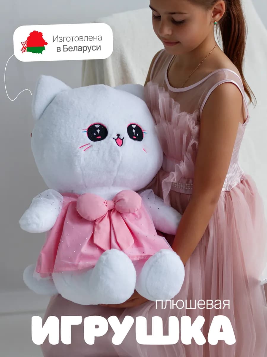 Мягкая игрушка Hello Kitty для девочек