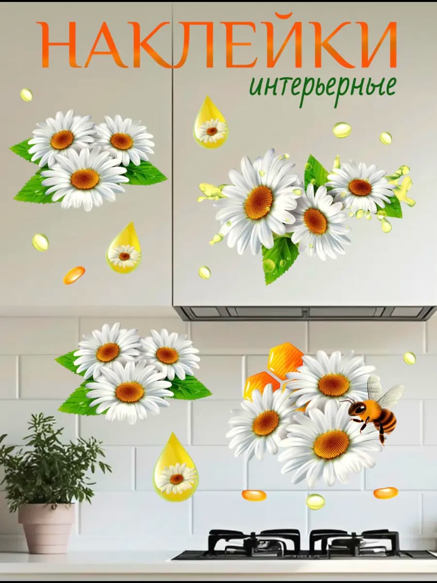 итерьерны