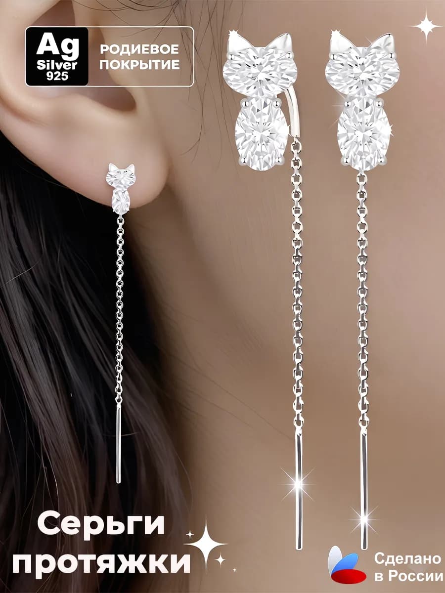Серьги серебро 925