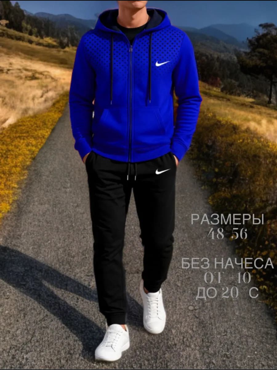 Спортивный костюм мужской