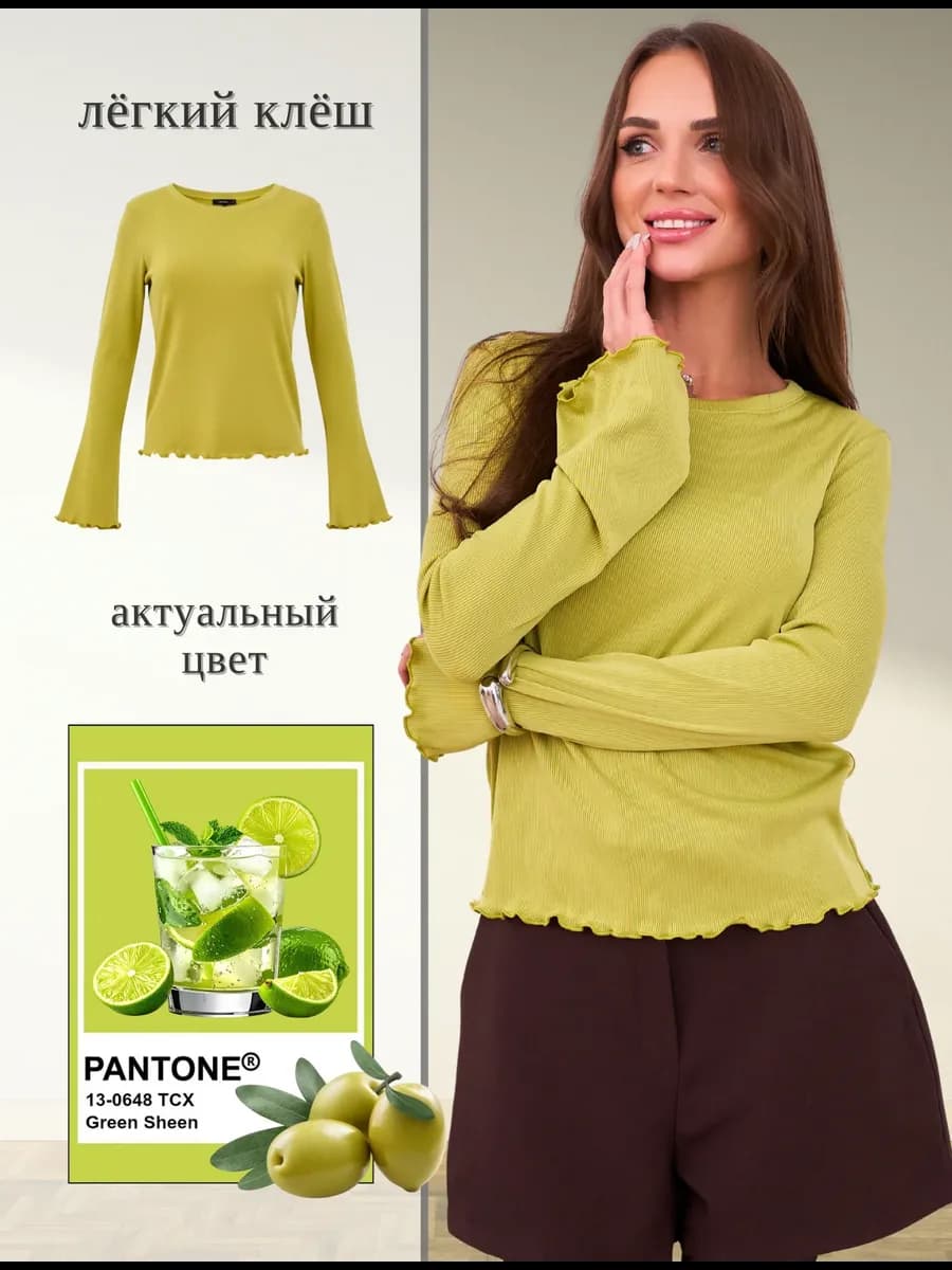 Приталенная кофта лонгслив с рукавами клеш - фото 1