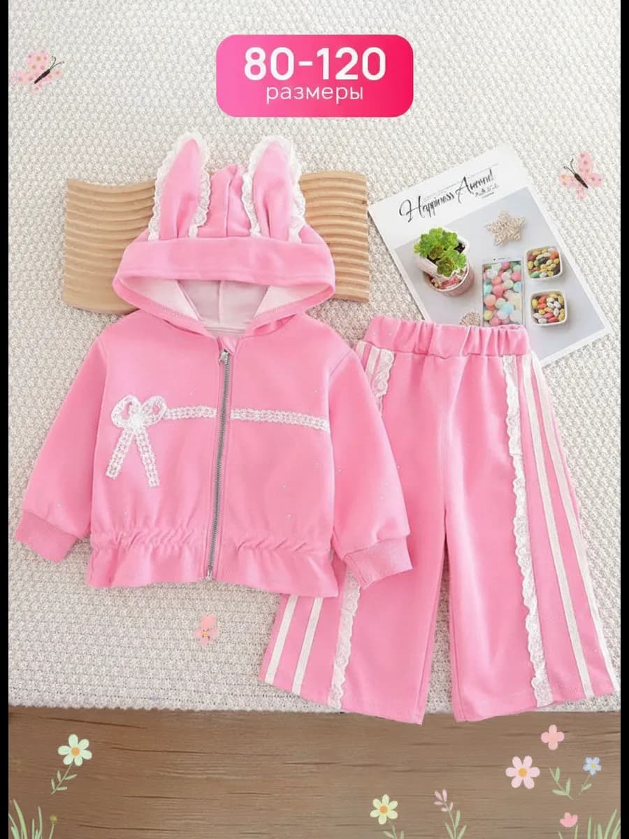 Костюм для малышей спортивный