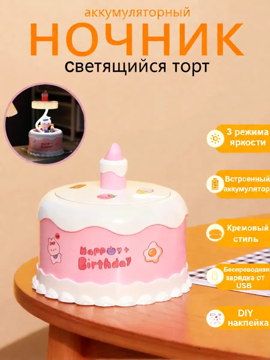 Детский ночник розовый настольный светильник