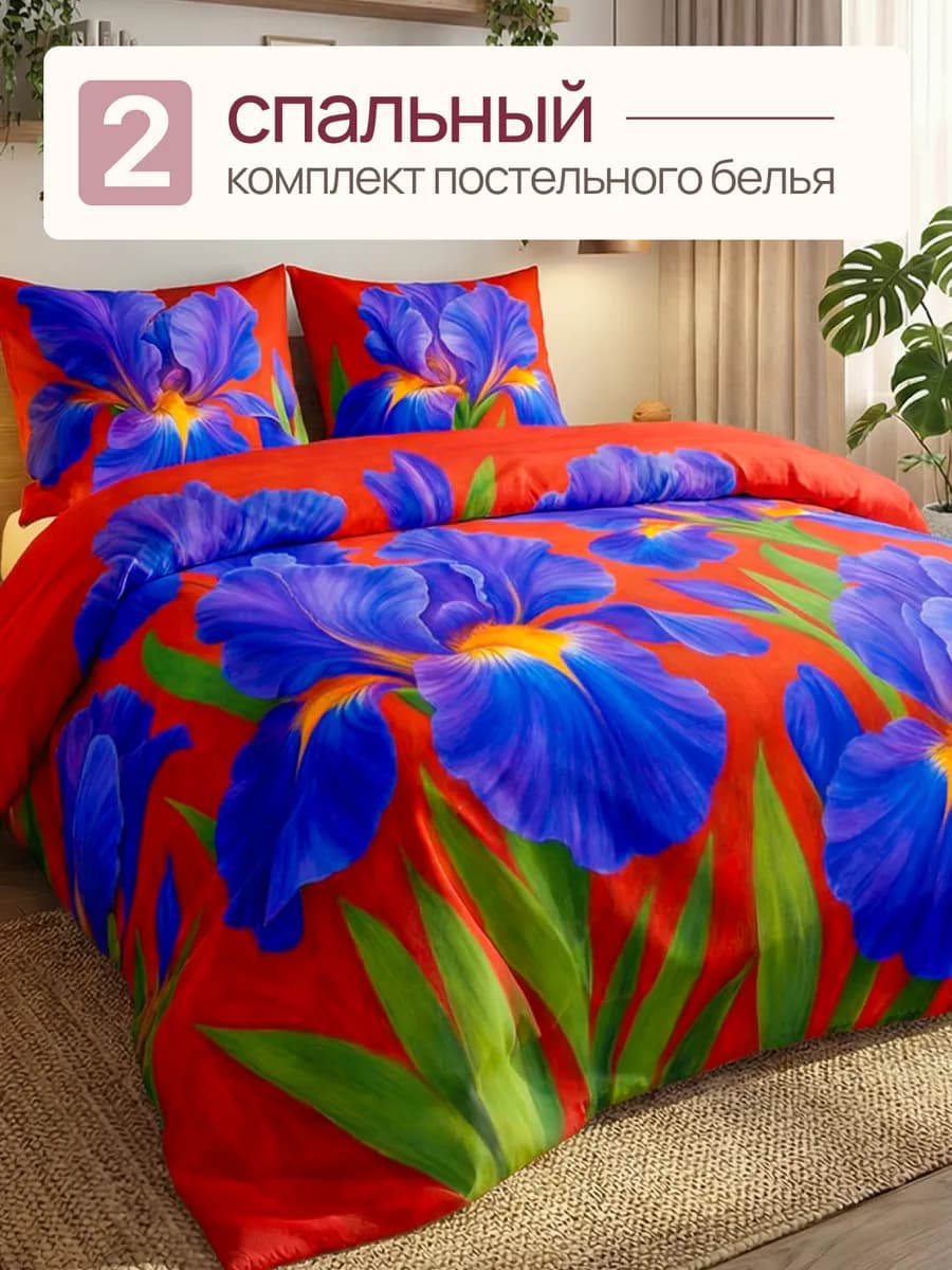 Постельное белье 2 спальное, наволочки 70х70