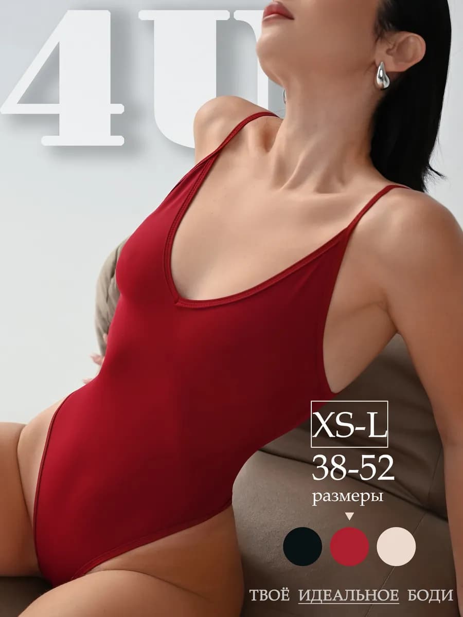 Боди на бретельках - фото 1