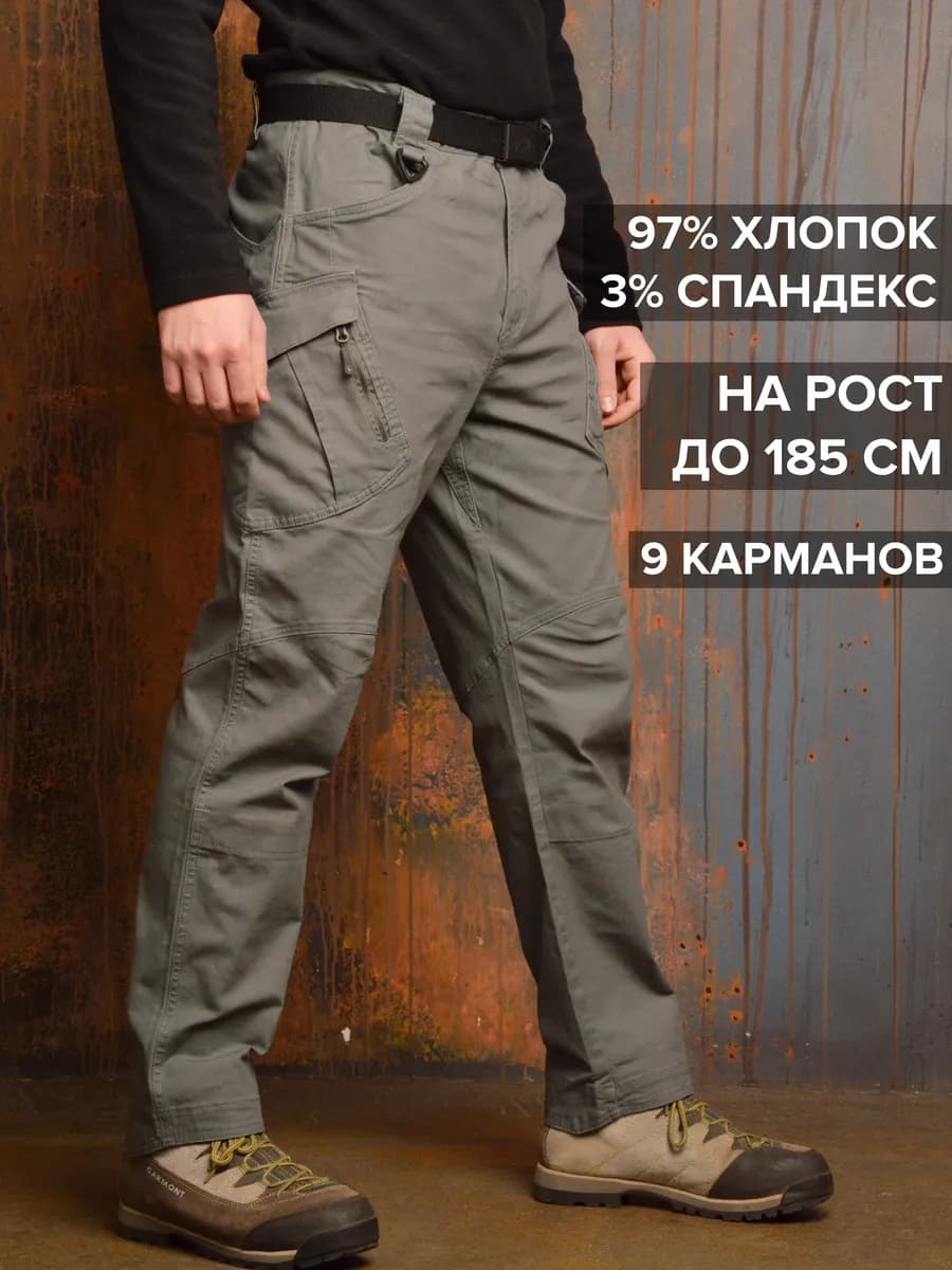 Брюки карго прямые с карманами