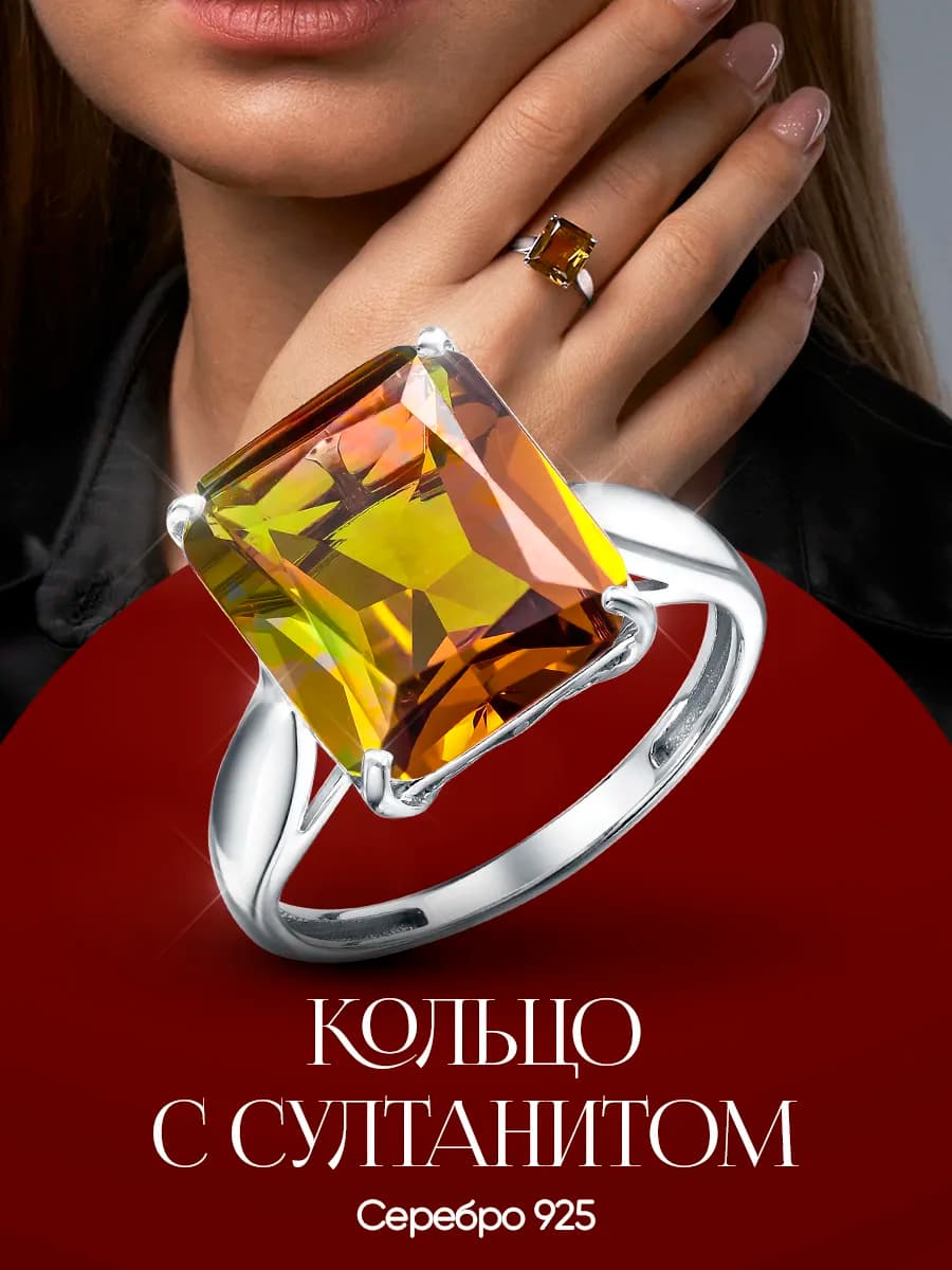 серебряное кольцо 925 с большим камнем