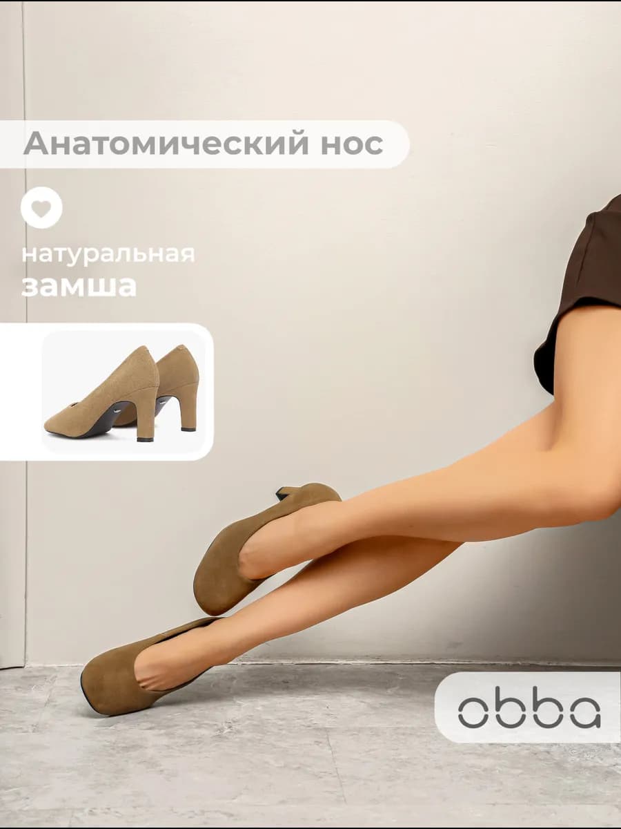 Замшевые туфли на каблуке c круглым носом