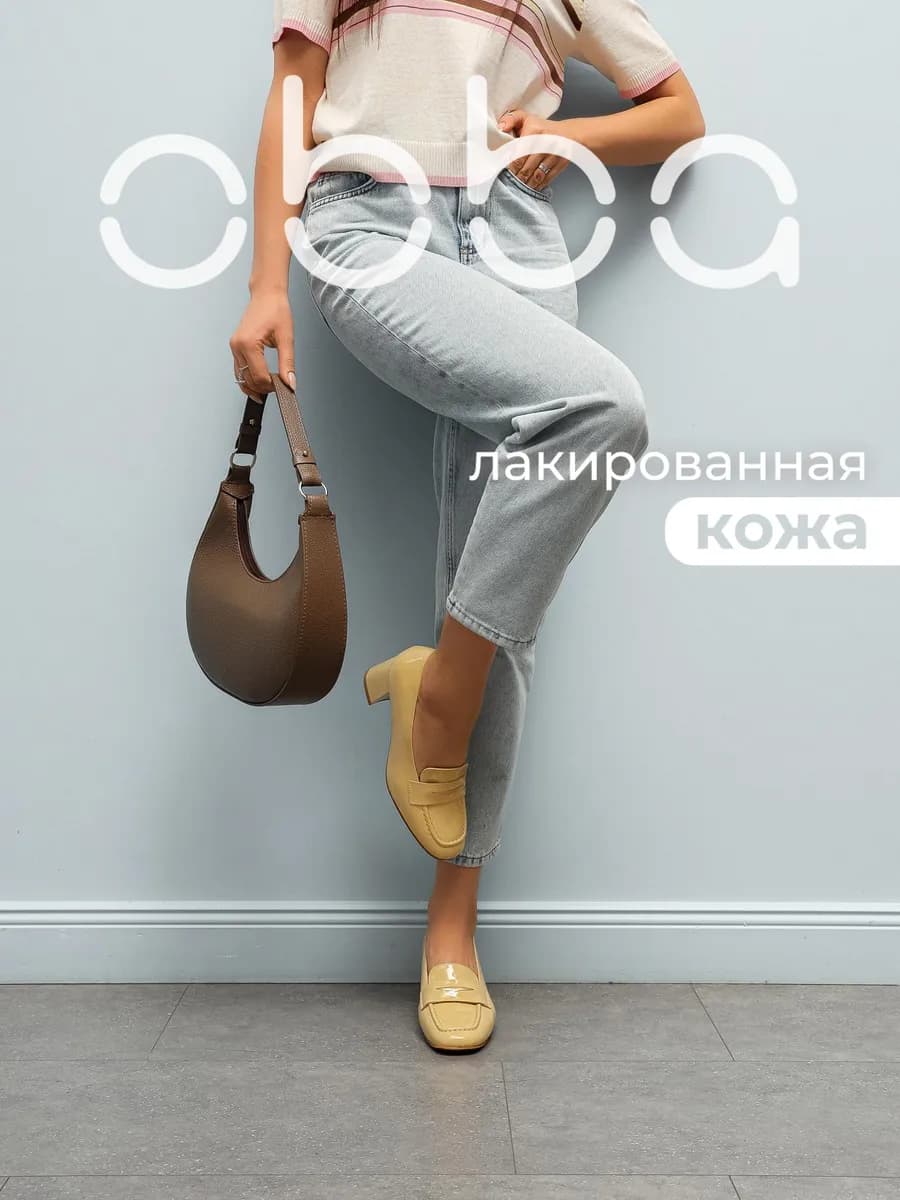 Кожаные туфли на толстом каблуке лакированные