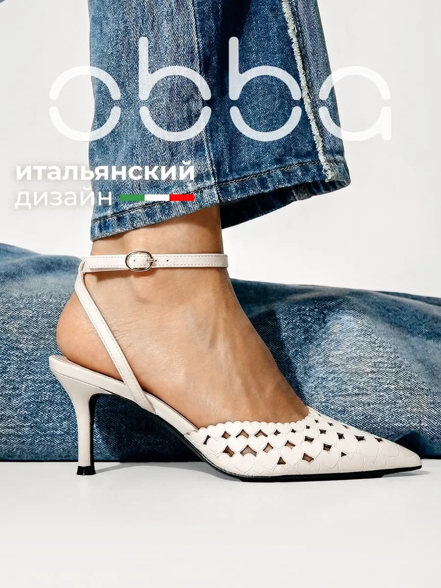 Лаковые туфли с открытой пяткой на шпильке