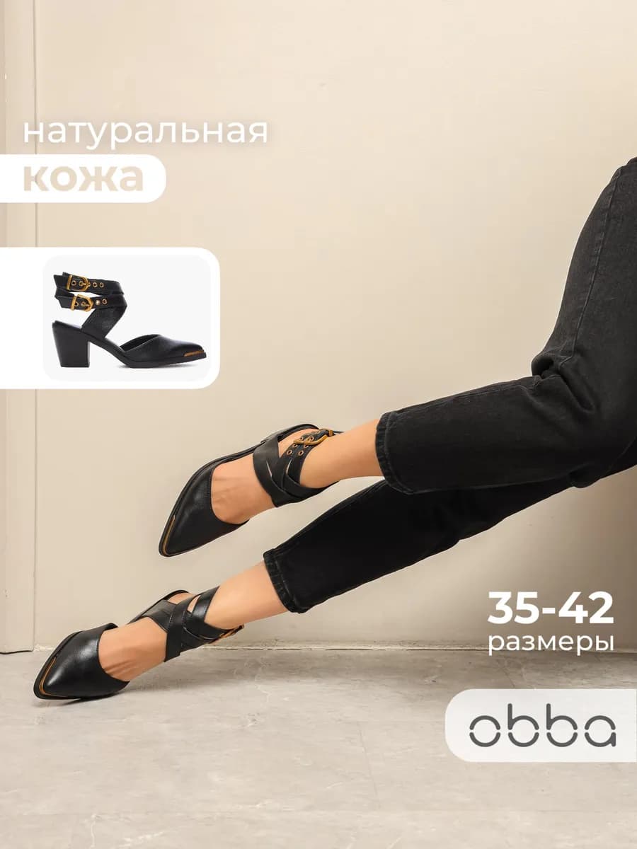 Вечерние туфли казаки на каблуке натуральная кожа
