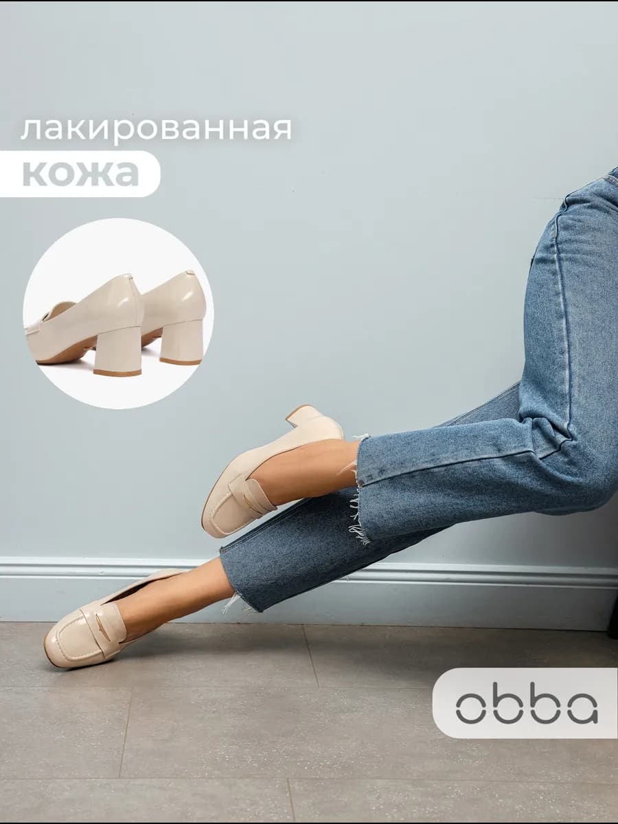 Кожаные туфли на толстом каблуке лакированные
