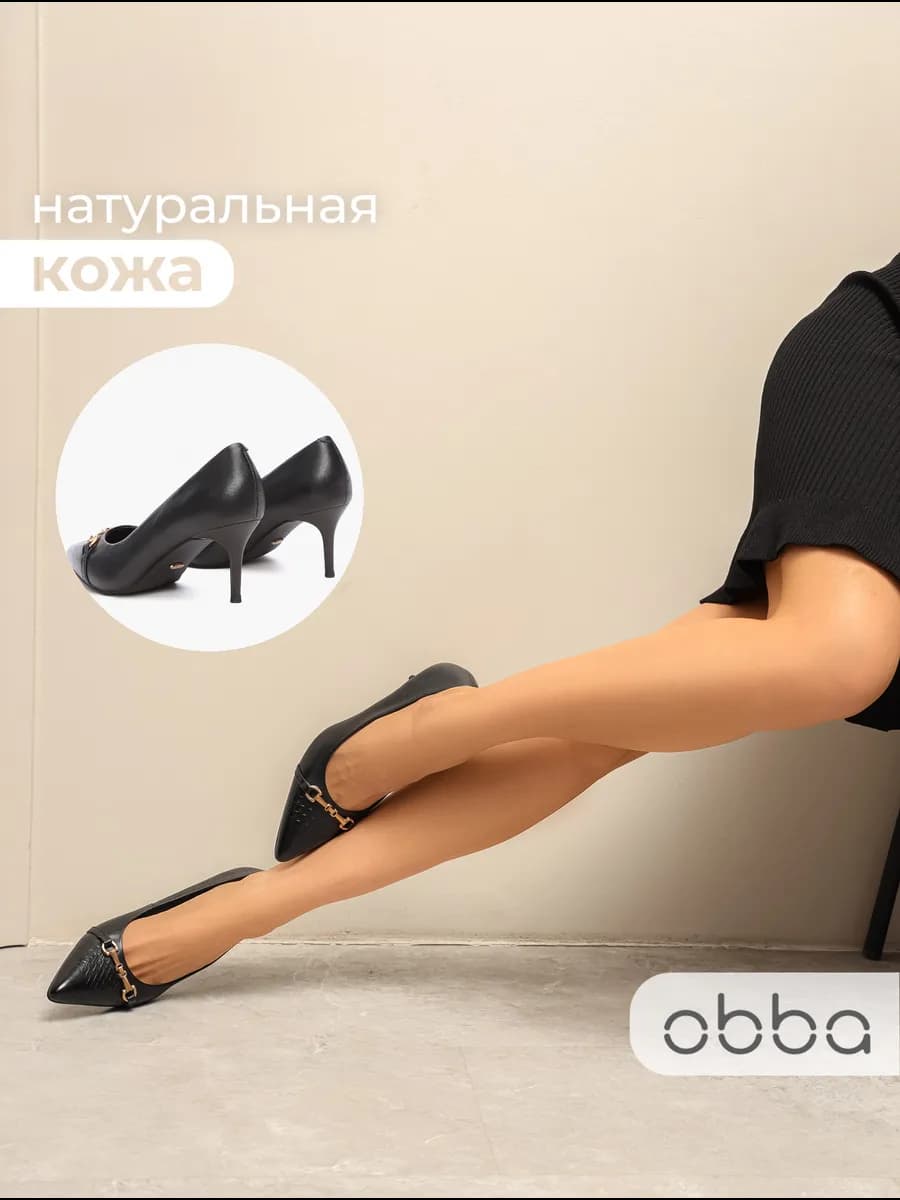 Классические туфли лодочки на шпильке натуральная кожа
