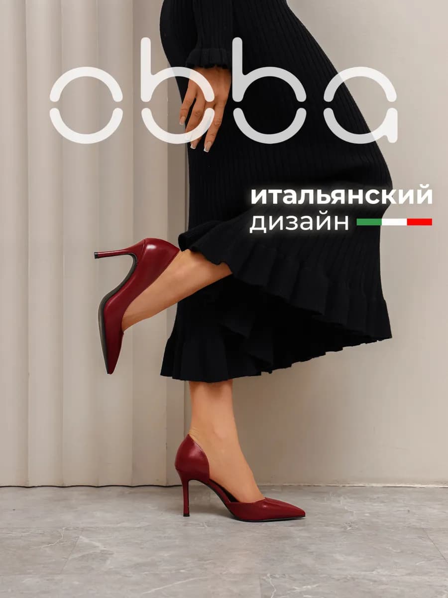 Туфли лодочки на шпильке