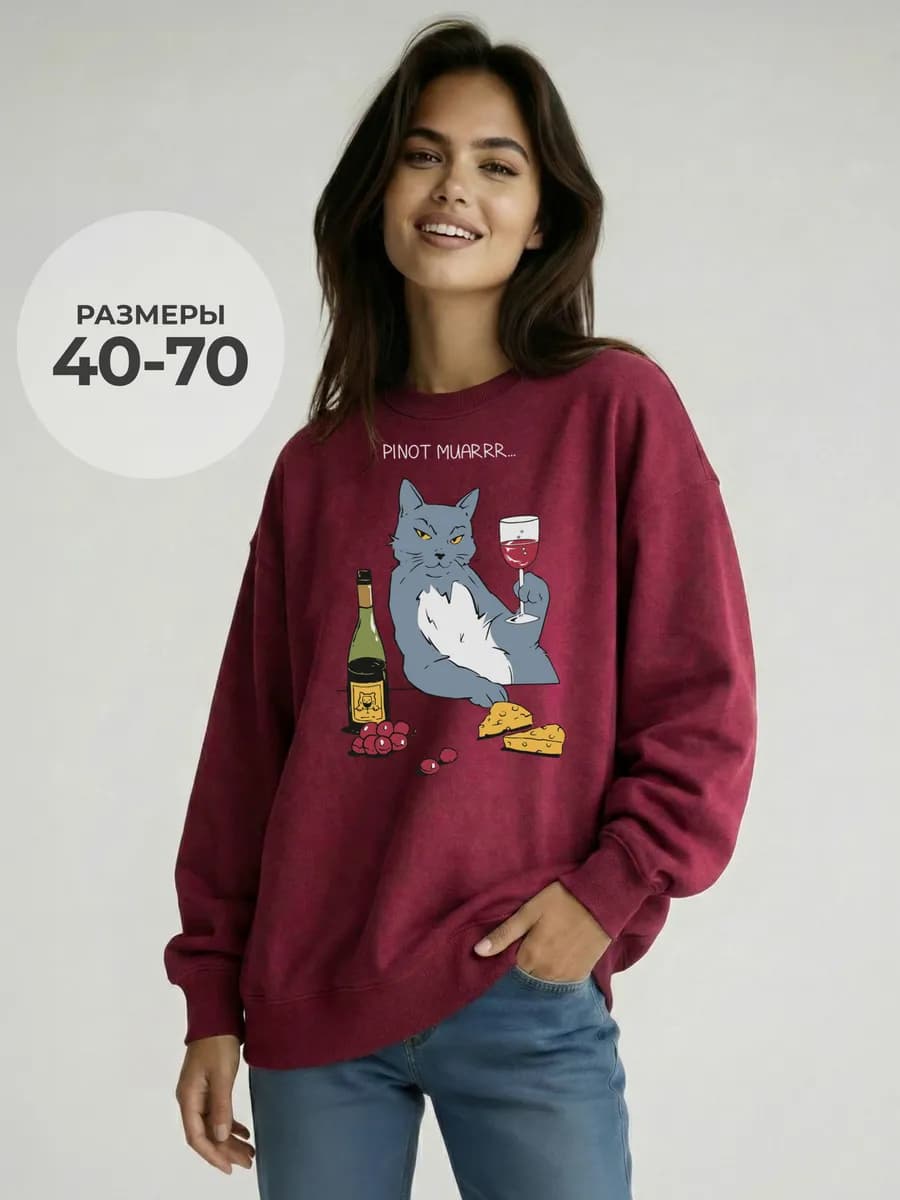 Свитшот с принтом больших размеров Кот с вином