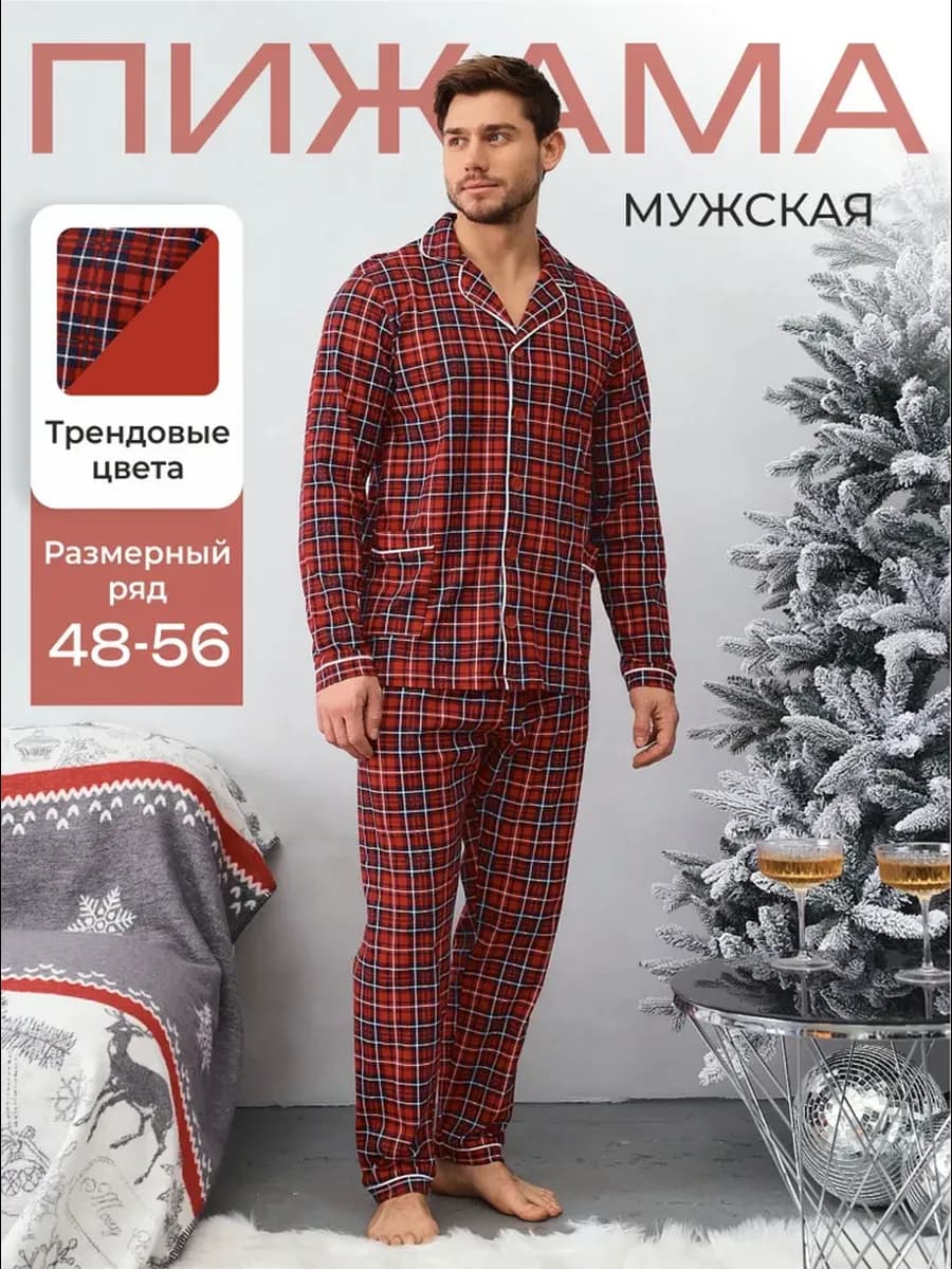 Пижама со штанами с длинным рукавом новогодняя - фото 1