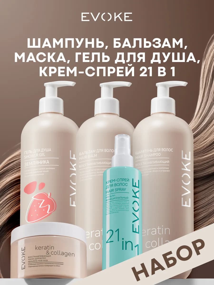 Комплект для душа женский 5 предметов