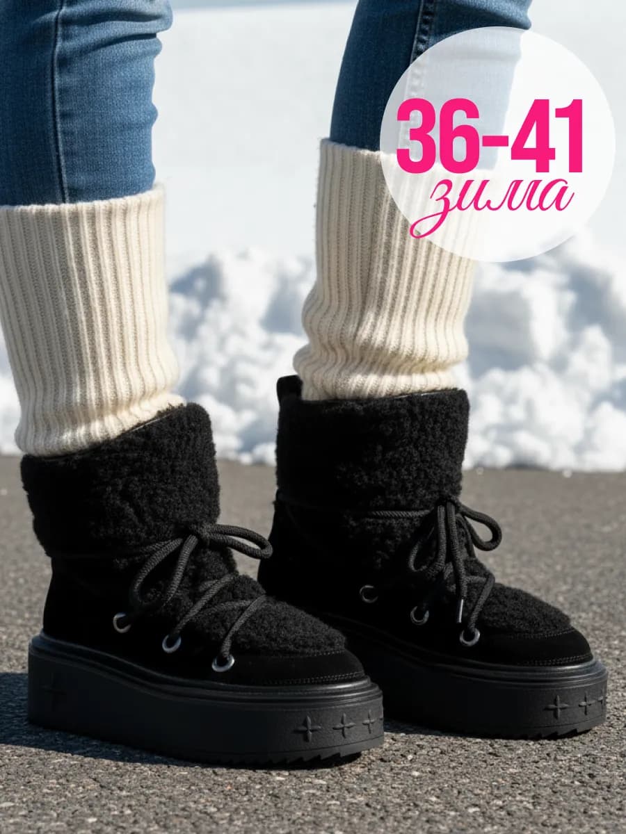 Угги утепленные замшевые