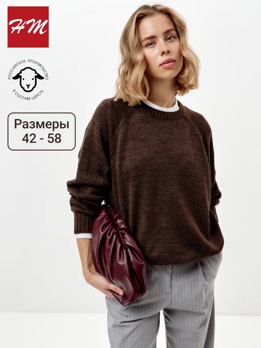 Джемпер вязаный осенний удлиненный оверсайз