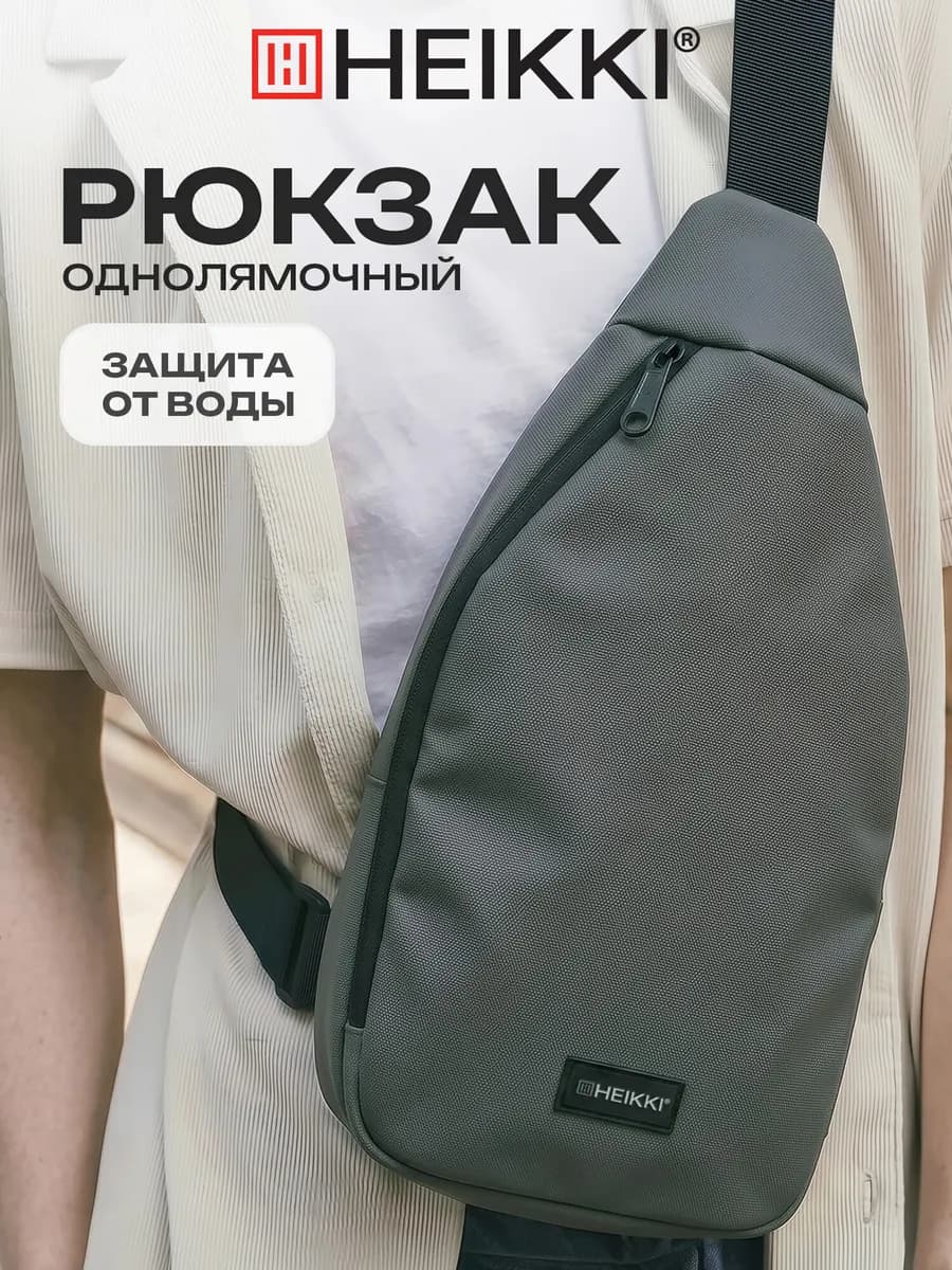 Рюкзак школьный, спортивный, городской, для подростков