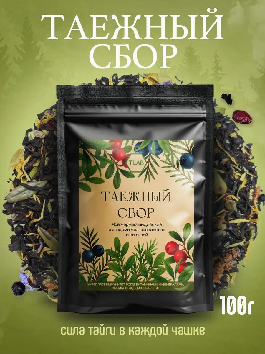 Чай черный листовой таежный сбор