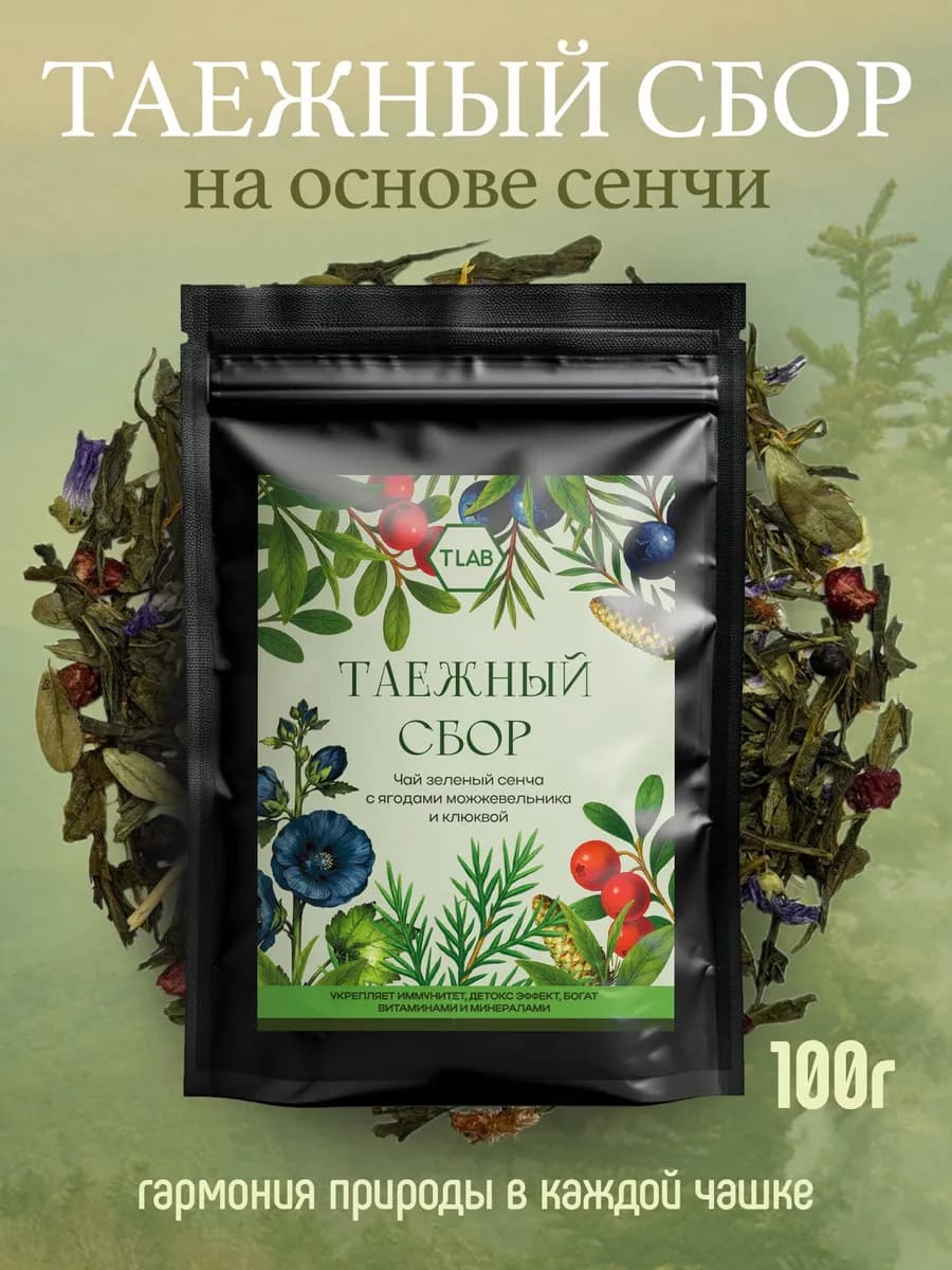 Таежный сбор чай зеленый листовой