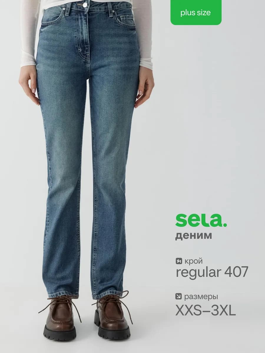 Джинсы 407 REGULAR FIT