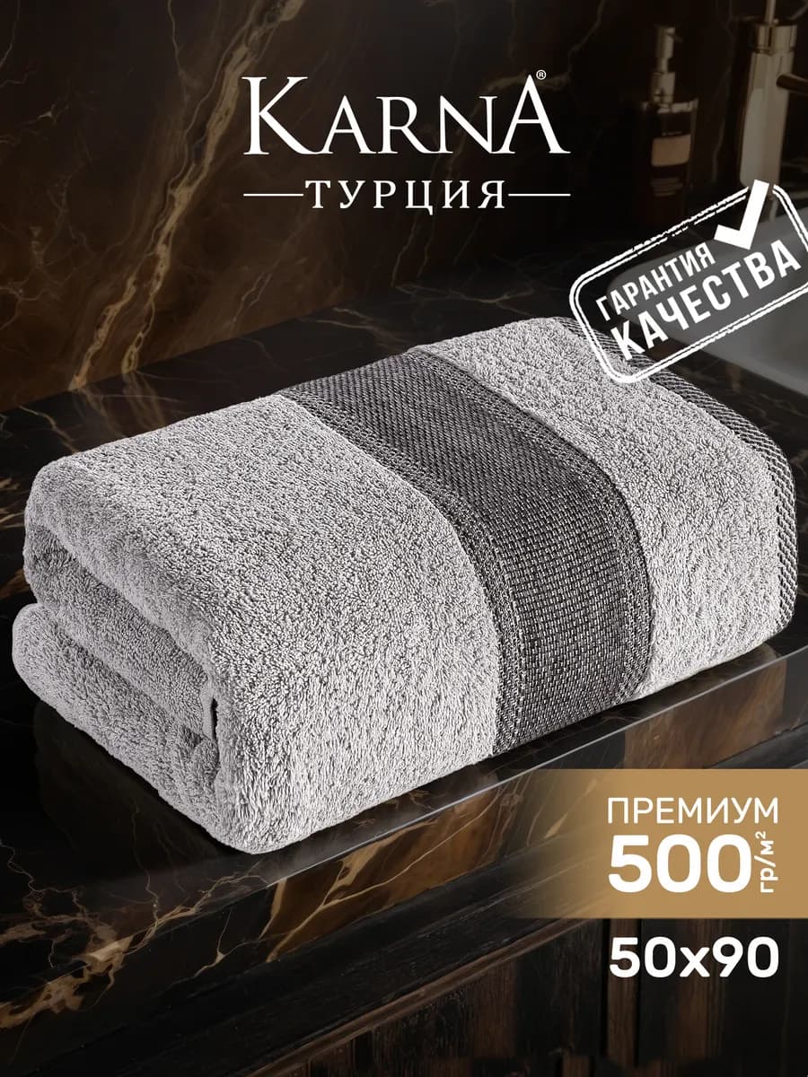 Полотенце для лица, рук 50х90 махровое, с петелькой премиум