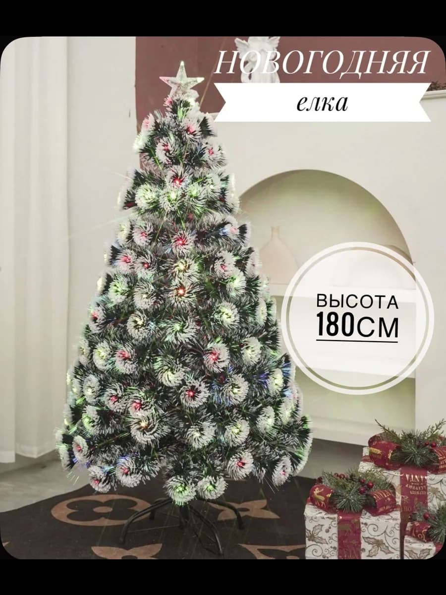 Елка led искусственная светодиодной 180 см подсветкой