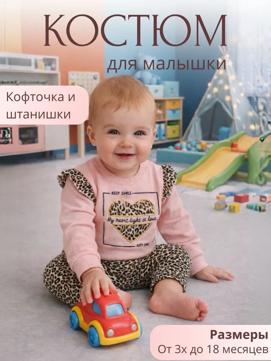 Костюм для новорожденных девочек с принтом хлопковый летний