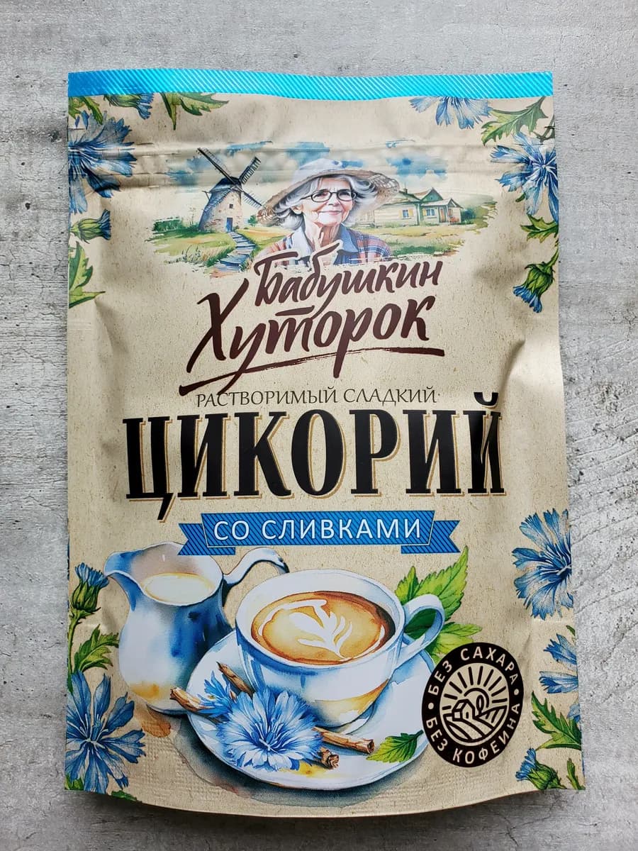 Цикорий натуральный со сливками 130 гр