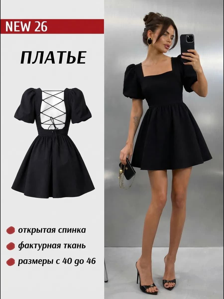 Платье праздничное вечернее