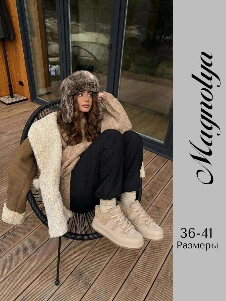 Кроссовки зимние с мехом на платформе