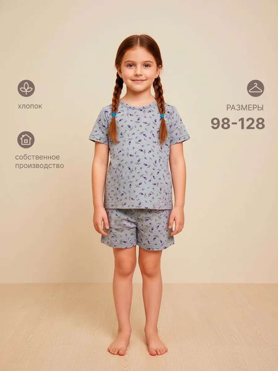 детский домашний костюм хлопковый