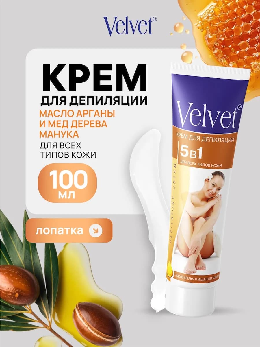 Крем для депиляции, 100 мл