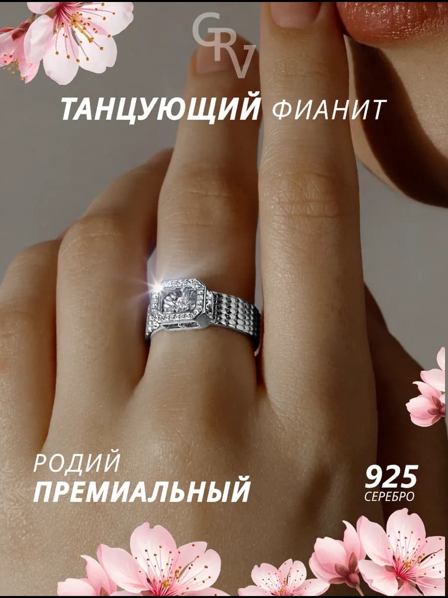 Кольцо серебро 925 с камнем фианит