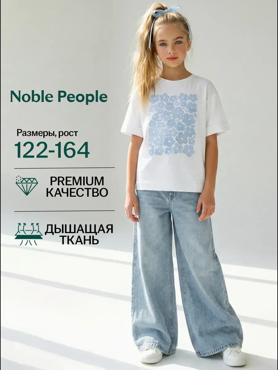 Футболка для девочки подростковая со стразами и принтом