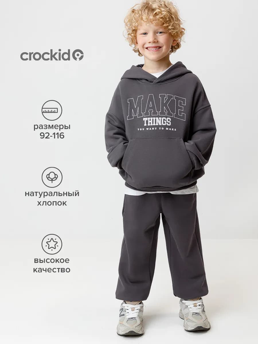 Хлопковые детские свободные брюки