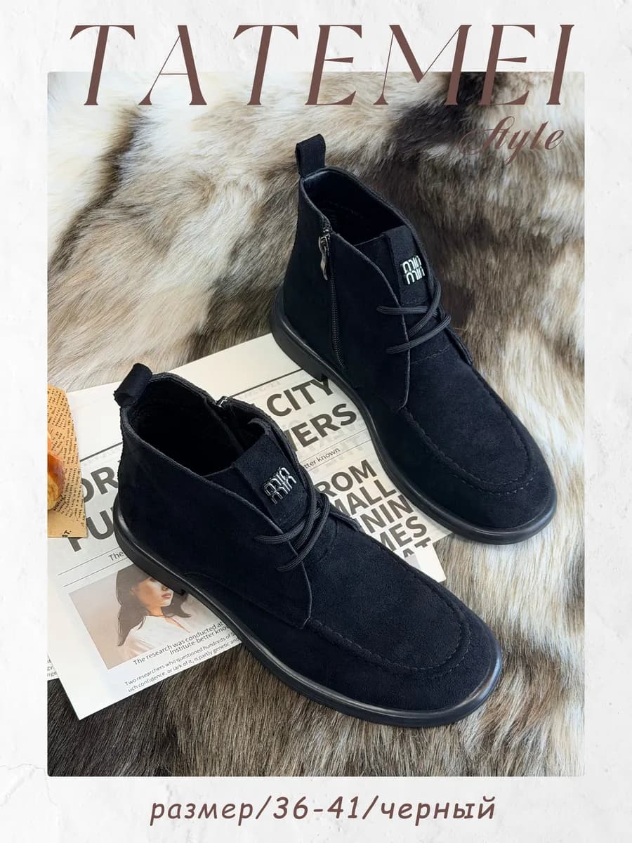 Ботинки демисезонные лоферы замшевые