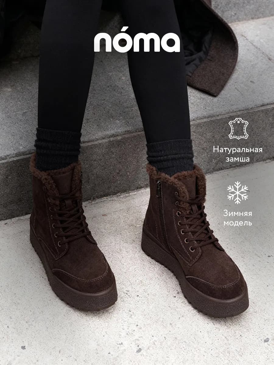 Зимние ботинки со шнуровкой