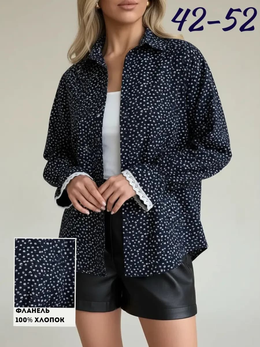 Рубашка нарядная теплая с воланами