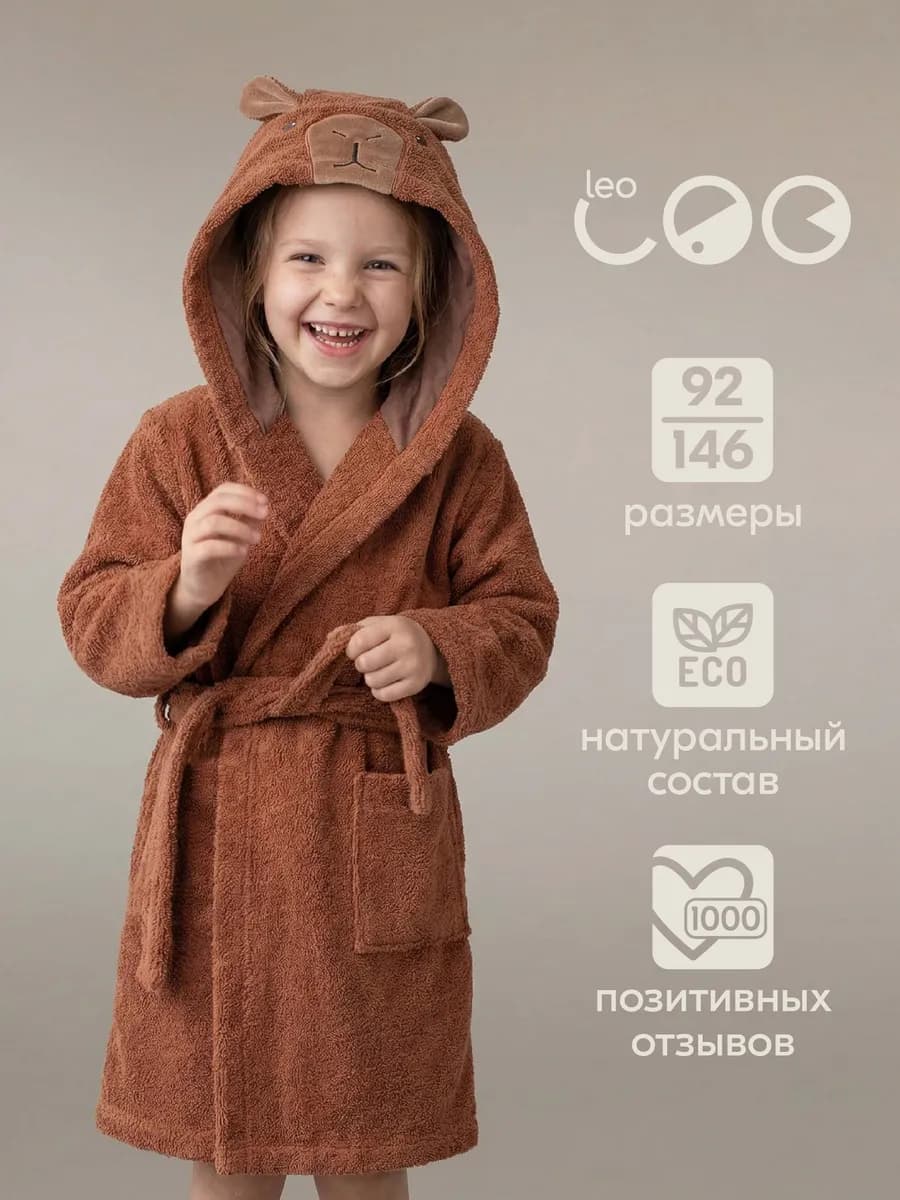 Халат детский махровый с капюшоном