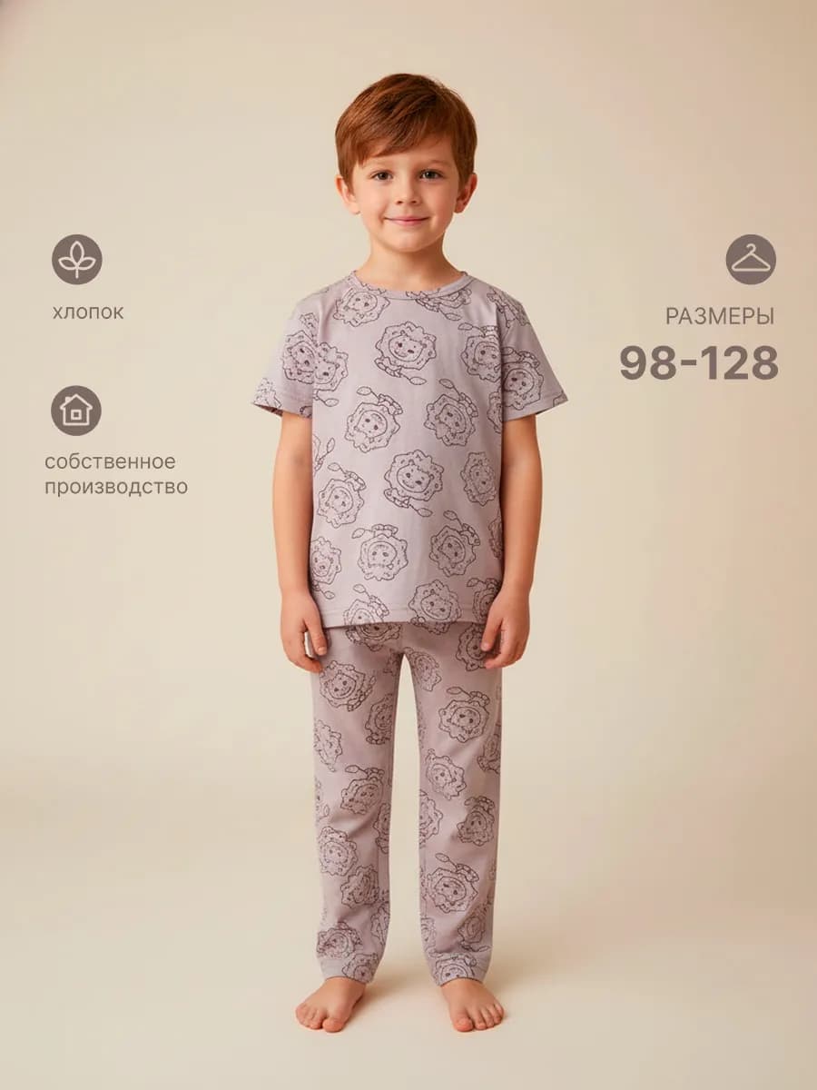 Пижама детская с брюками