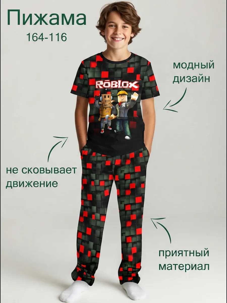 Пижама со штанами и футболкой с принтом