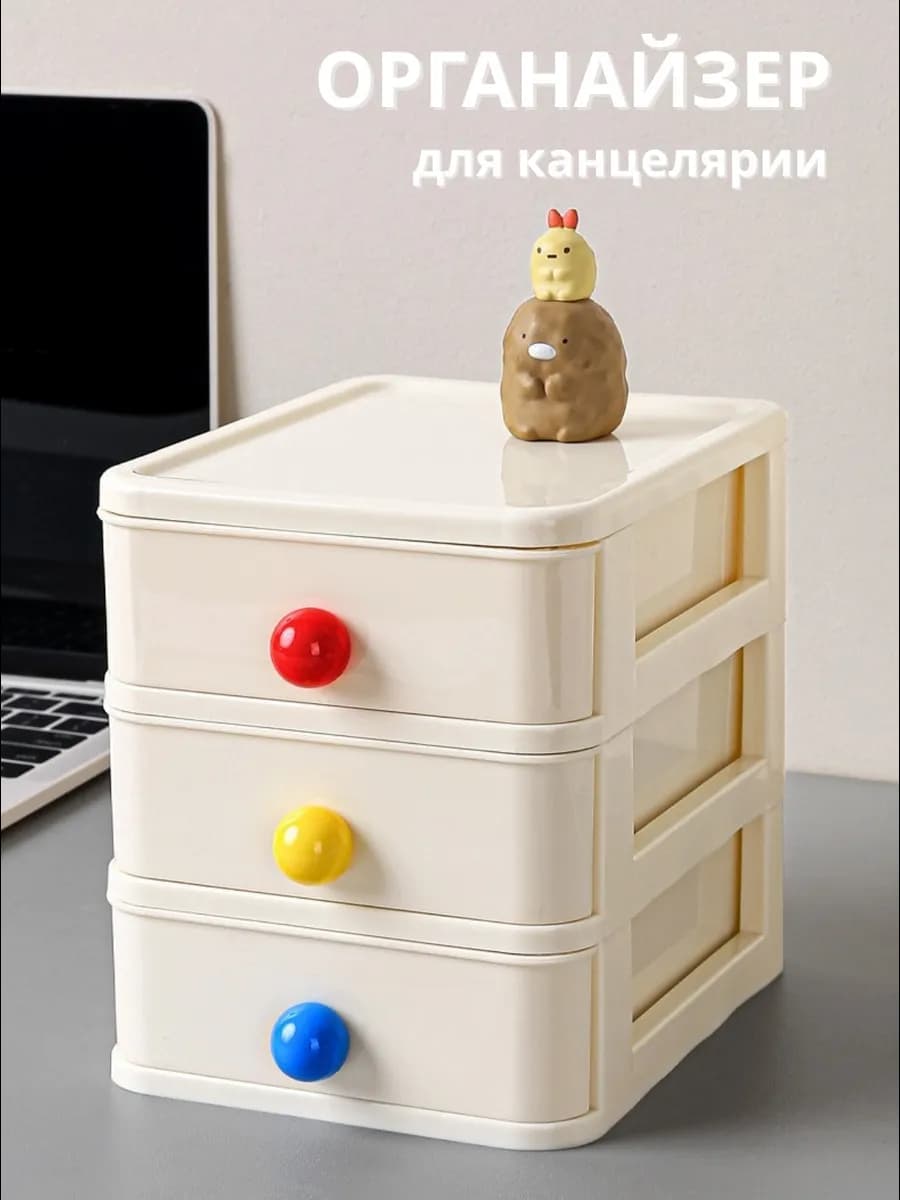 Органайзер для канцелярии настольный
