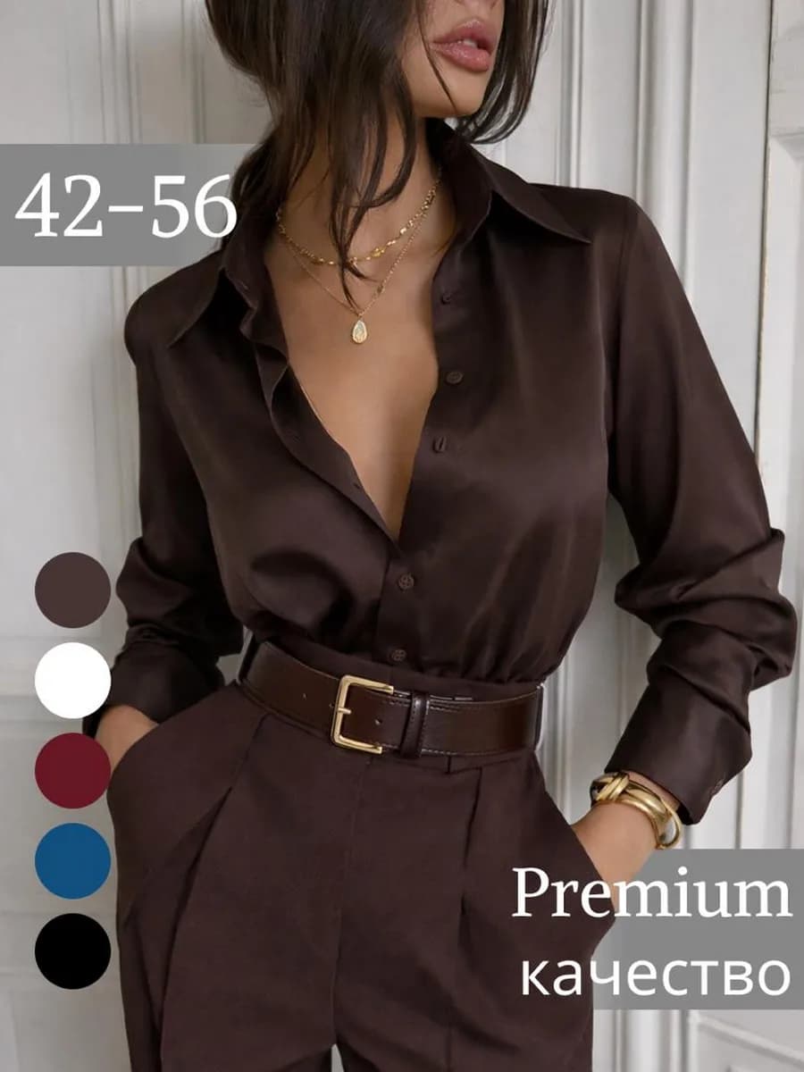 Рубашка шелковая нарядная оверсайз