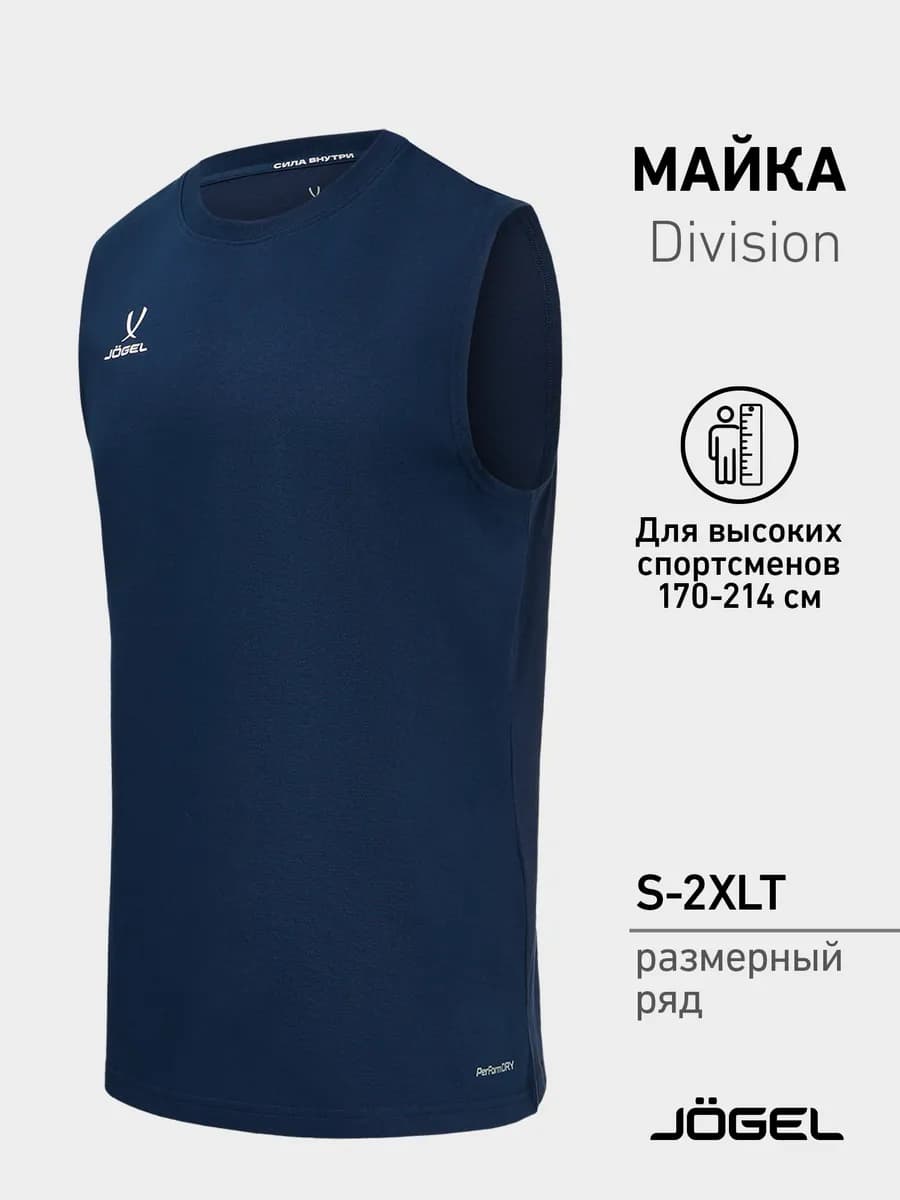 Майка спортивная для тренировки