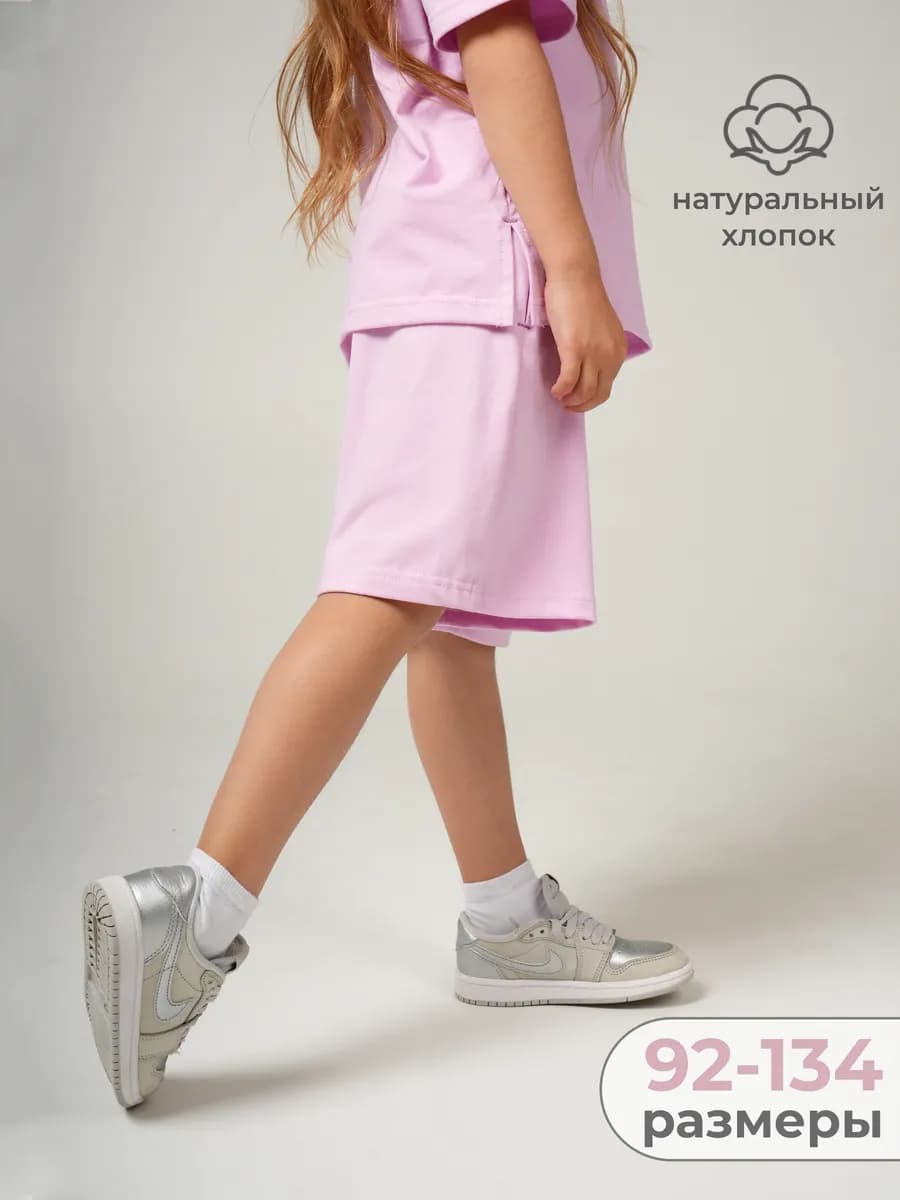 Шорты летние