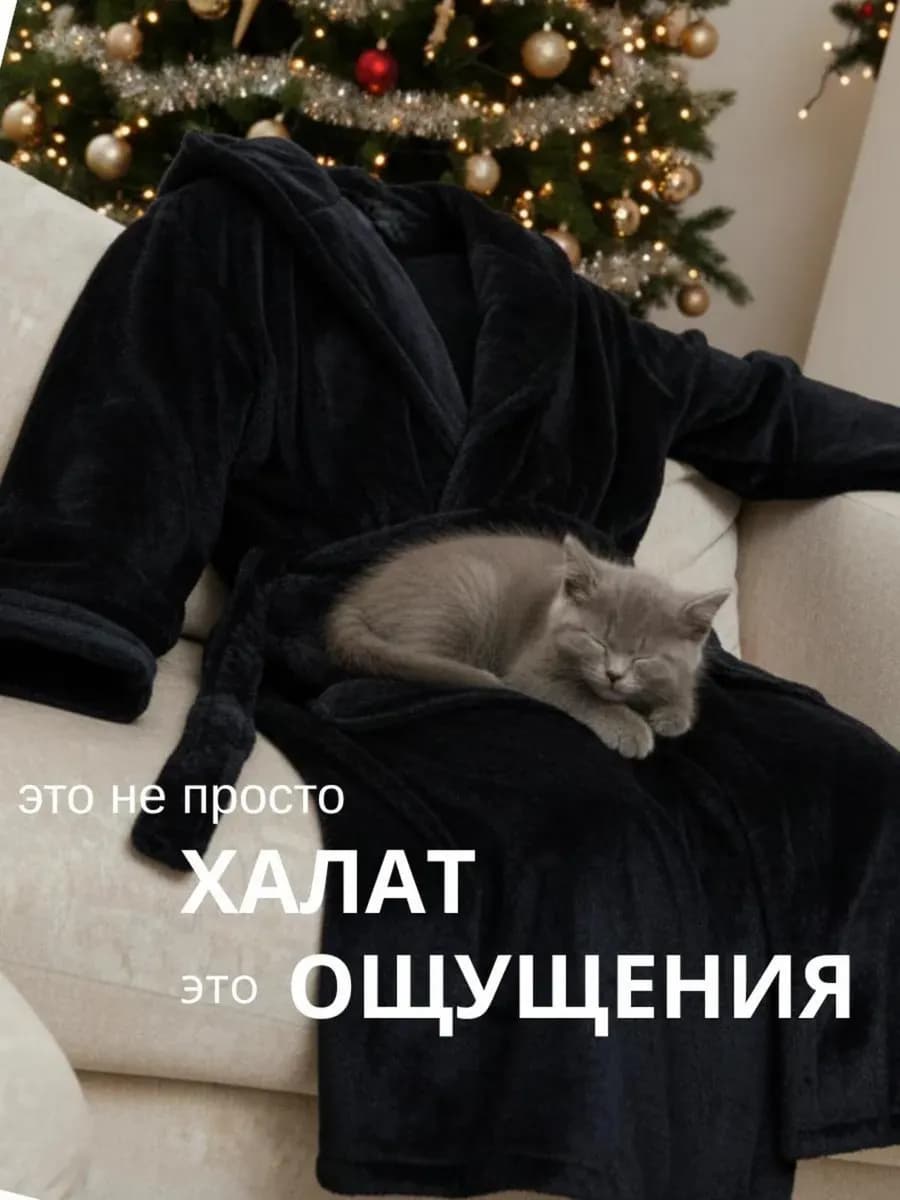 Халат домашний с капюшоном