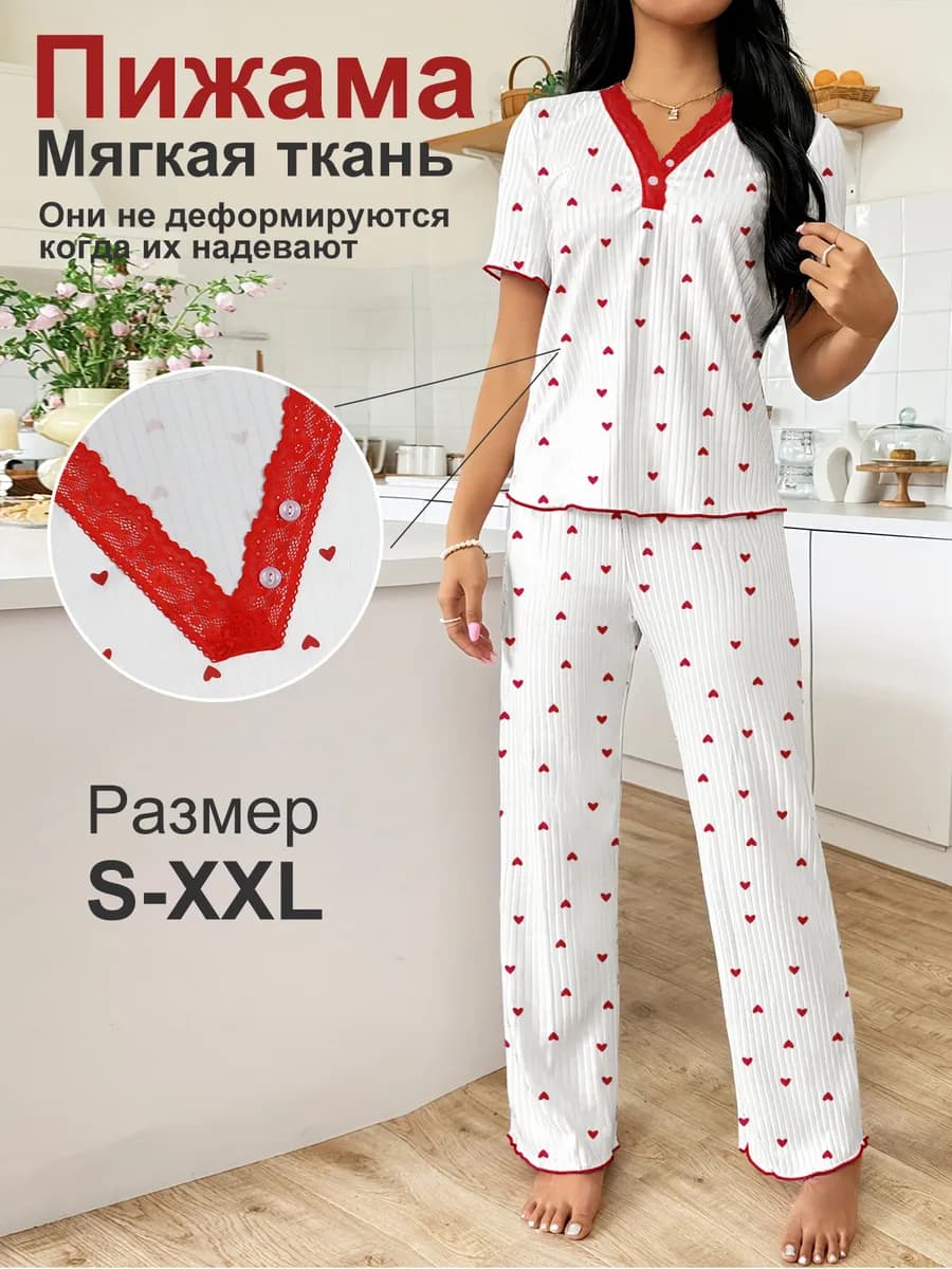 удобные домашние пижамные костюмы